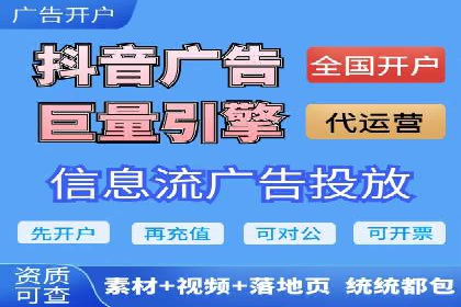 餐饮业SEM网络推广的巧妙运用