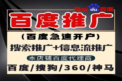 SEM代运营实战：如何提高点击率